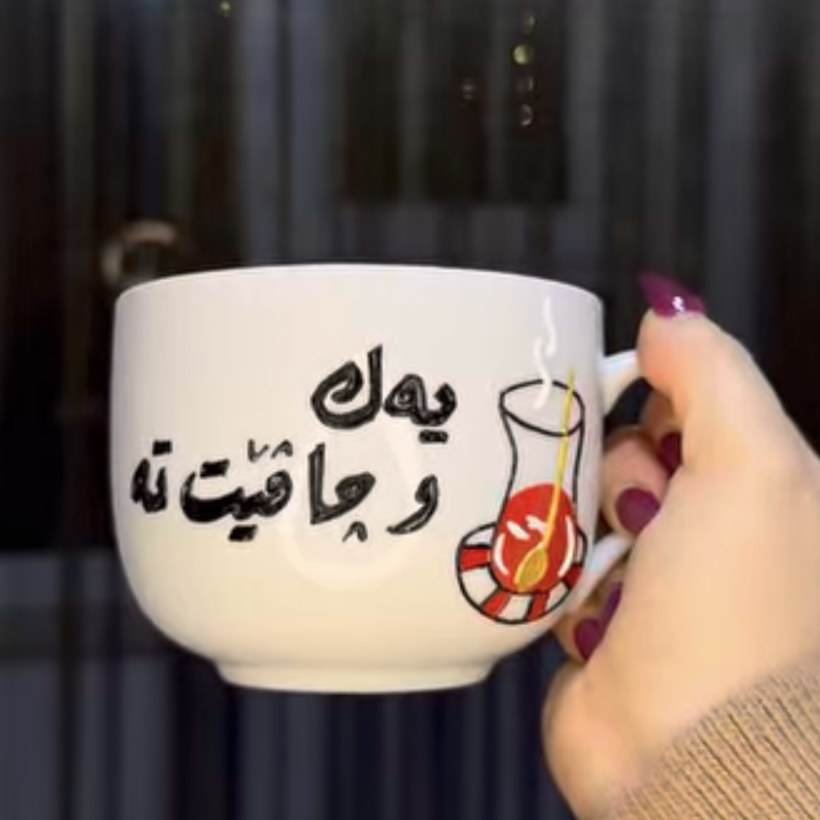 گڵاسێ رۆژانە یێ سەرەکی